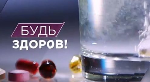 Врачи медицинского центра «Нордин» в «Будь здоров» и «Здоровье»
