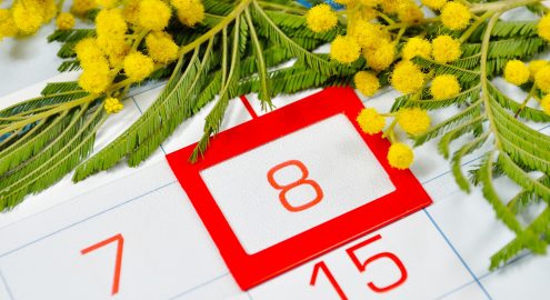 Режим работы МЦ Нордин 8-11 марта