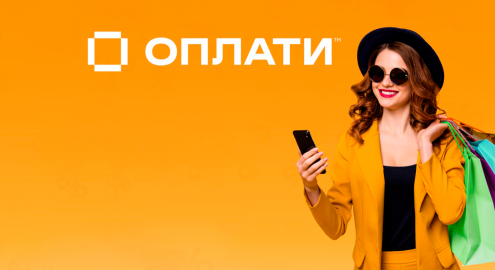 Черная пятница в медицинском центре «Нордин» вместе с «Оплати»!