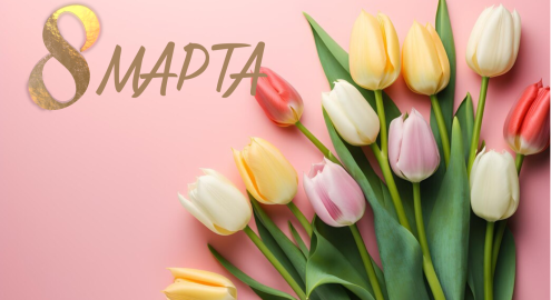 Режим работы в праздничные дни