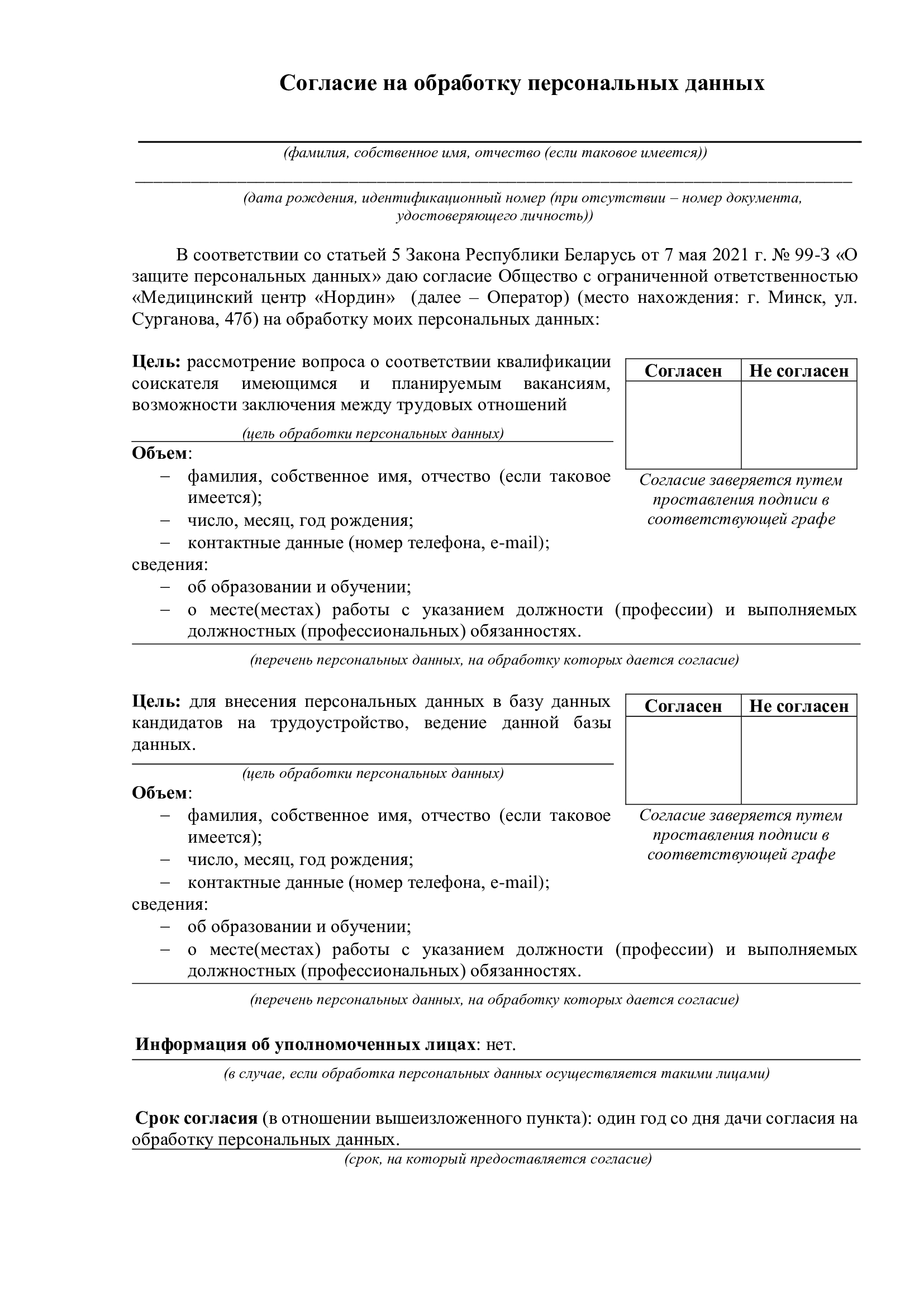 e645280e750344e25cf411c8d866c158-0