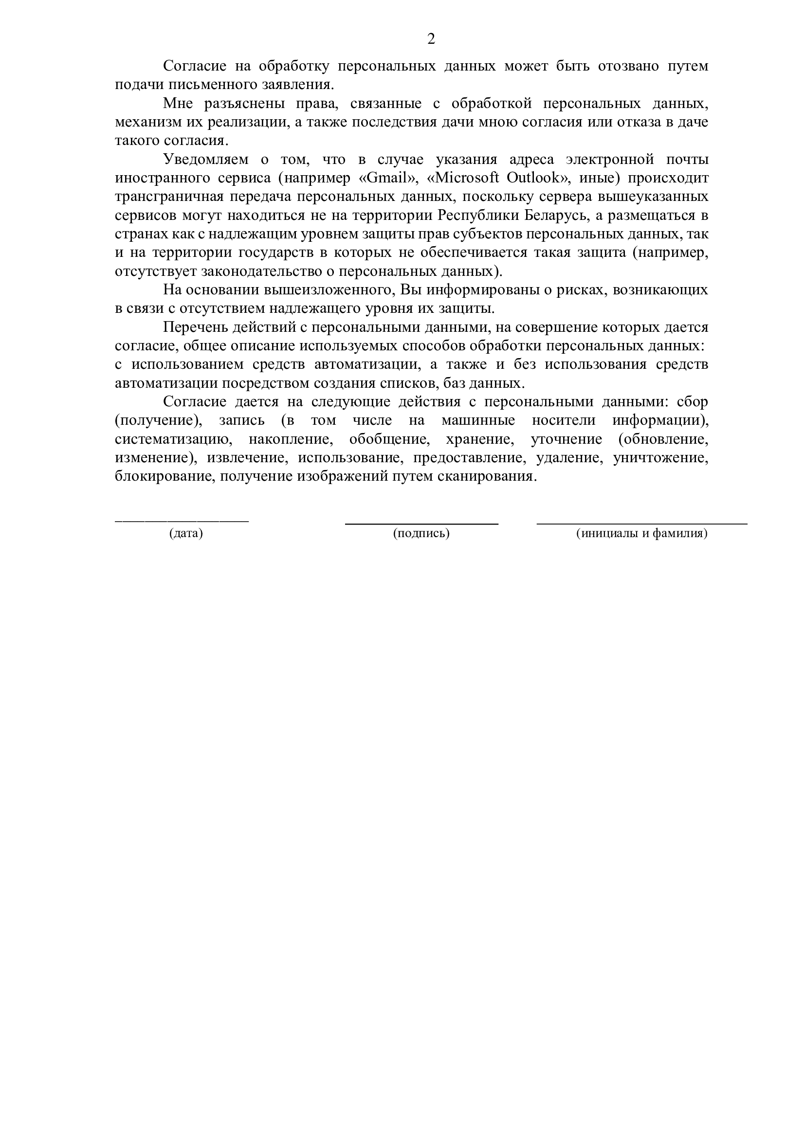 e645280e750344e25cf411c8d866c158-1